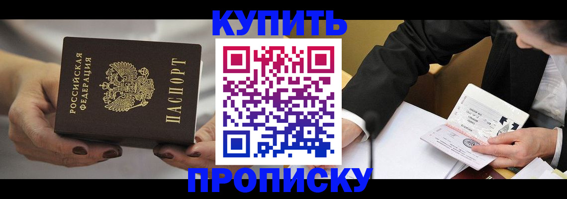 регистрация для дет. сада в Кудрово